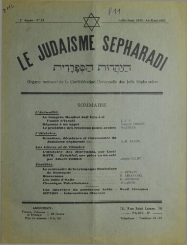 Le Judaïsme Sephardi N°12 (01 juillet 1933)